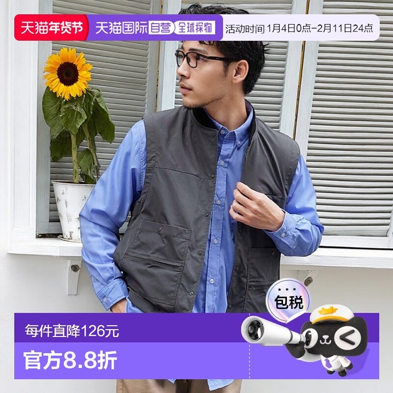 1h可退 日本直邮JIGGYS SHOP 男士功能性多口袋水珠防水背心 2178,男装,背心,淘宝优惠券,粉丝福利购,淘宝优惠卷