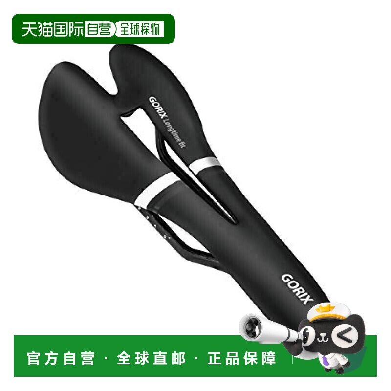 日本直邮GORIX 自行车鞍座 黑白 轻型 骑行运动用 减缓冲击款