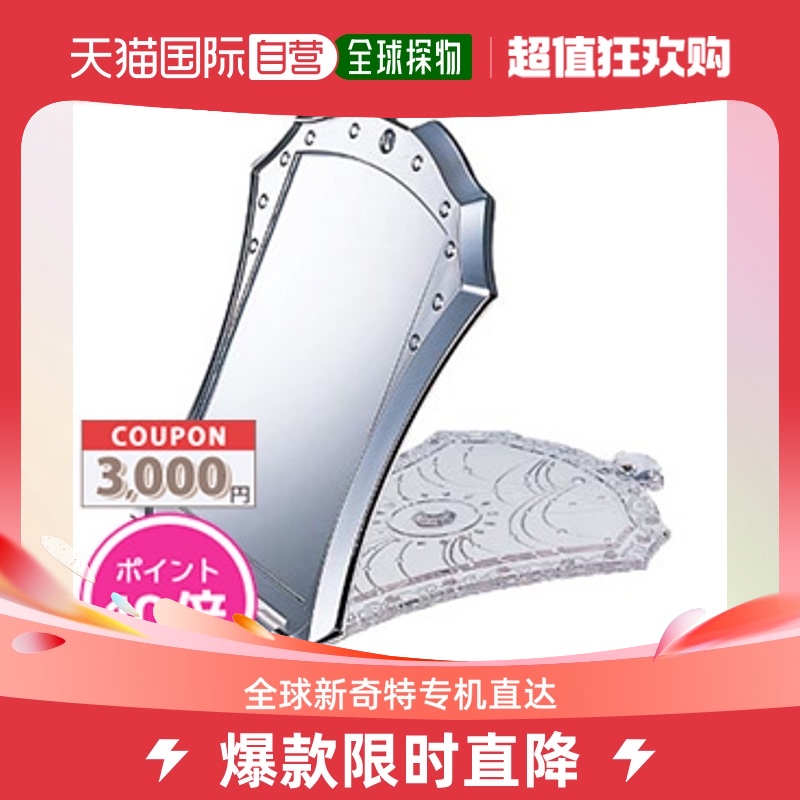 【日本直邮】JILLSTUART 吉尔斯图亚特 梦幻方形折叠立式复古便携