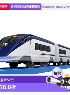 【日本直邮】 多美 Plarail S-54 京成 Skyliner AE形 列车模型
