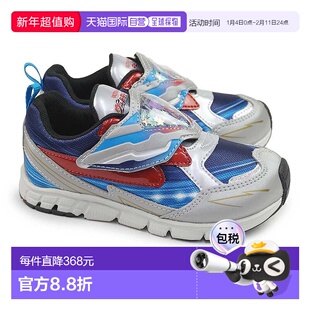 日本直邮MoonStar 儿童运动鞋 Ultra Heroes UT156 抗菌除臭儿童