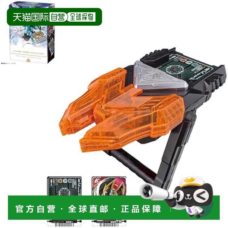【日本直邮】万代玩具假面骑士Gatchard变身腰带DX Gatcher Drive