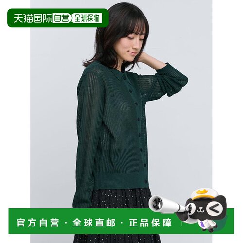 日本直邮Samansa Mos2 女装 配色纽扣立领针织开【付后1h可退】