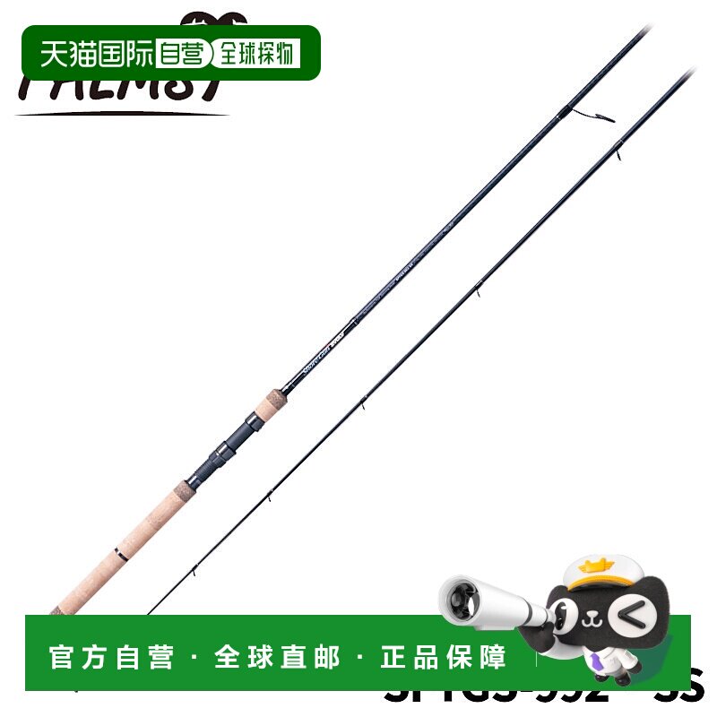 日本直邮Palms 海鲈鱼竿 Shore Gun Evolve SFTGS-992 SS