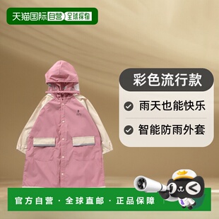 雨天也能快乐 儿童智能防雨外套 彩色流行 日本直邮BREEZE 1h可退