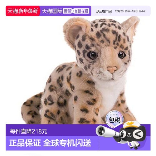 【日本直邮】Hansa汉莎毛绒玩具公仔娃娃玩偶小花豹礼物男女No.34