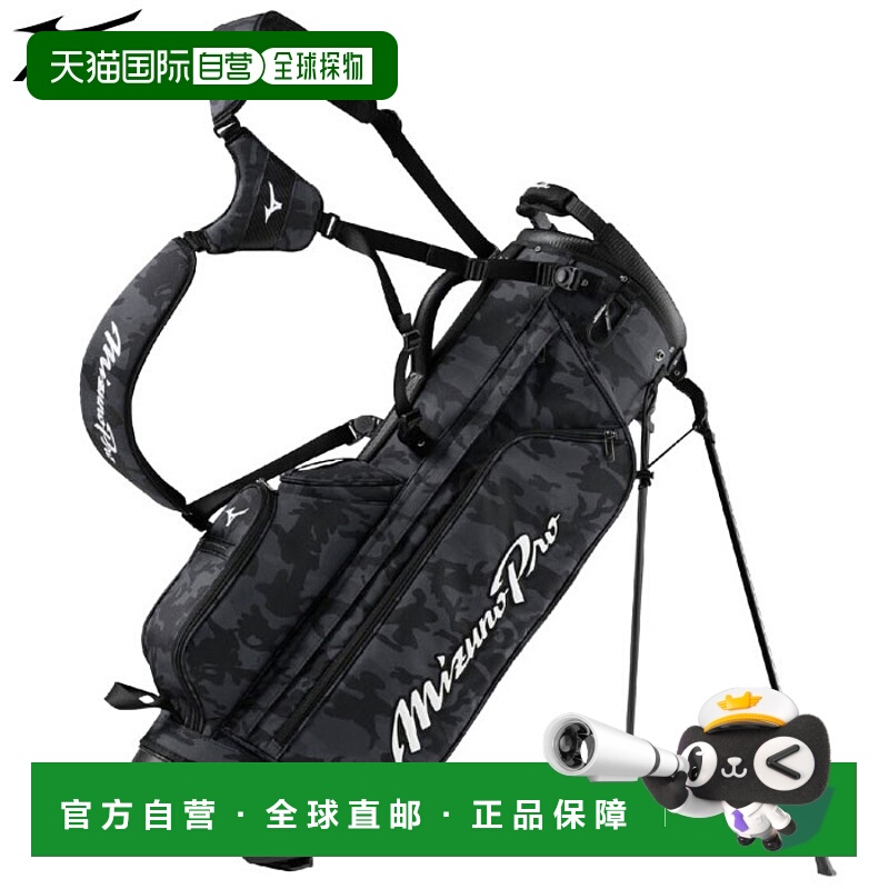 日本直邮Mizuno Pro 支架包9.5 英寸适合 47 英寸球杆（5LGC25232