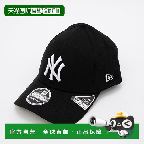 日本直邮NEW ERA 9FORTY棒球帽NY 940 MLB弹力带款 男女通用 [NE3