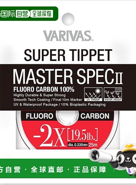 【日本直邮】VARIVAS 24090 Super Tippet Master Spec 2 氟碳 -2