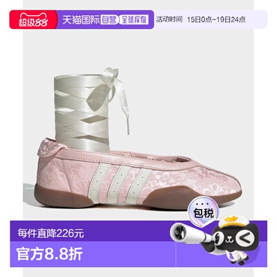 1h可退 日本直邮adidas 三叶草 女士 星花纹理皮革风格低帮休闲鞋