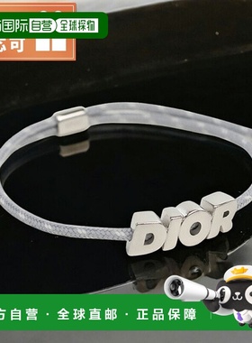 日本直邮Dior 男士手链品牌 Christian Dior葡萄牙B2441灰色银色