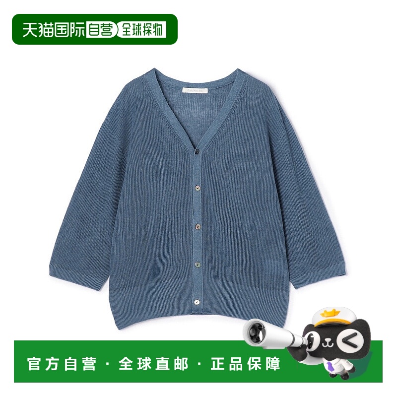 日本直邮GALERIE VIE 亚麻针织V领半开襟内搭开衫