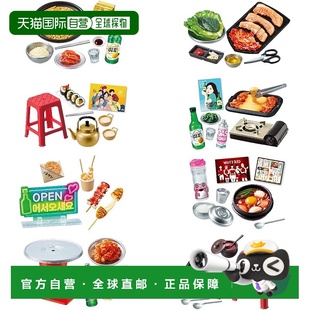 Ment微缩模型霓虹与浪漫韩屋台1BOX 日本直邮
