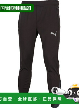 日本直邮PUMA 男士 Indiv 冬季防风 PT 足球训练裤 (660386-03)