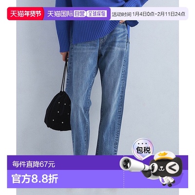 日本直邮UNITED ARROWS green label relaxing SIGNATURE牛仔裤