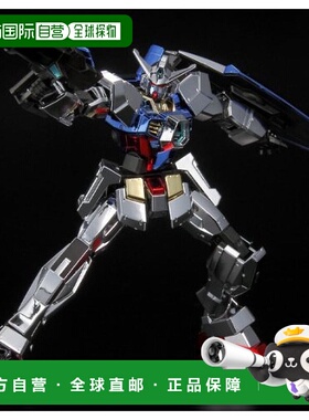 【日本直邮】万代BANDAI 高达 AGE HG1 1/144 AGE-1 正常全彩镀 V