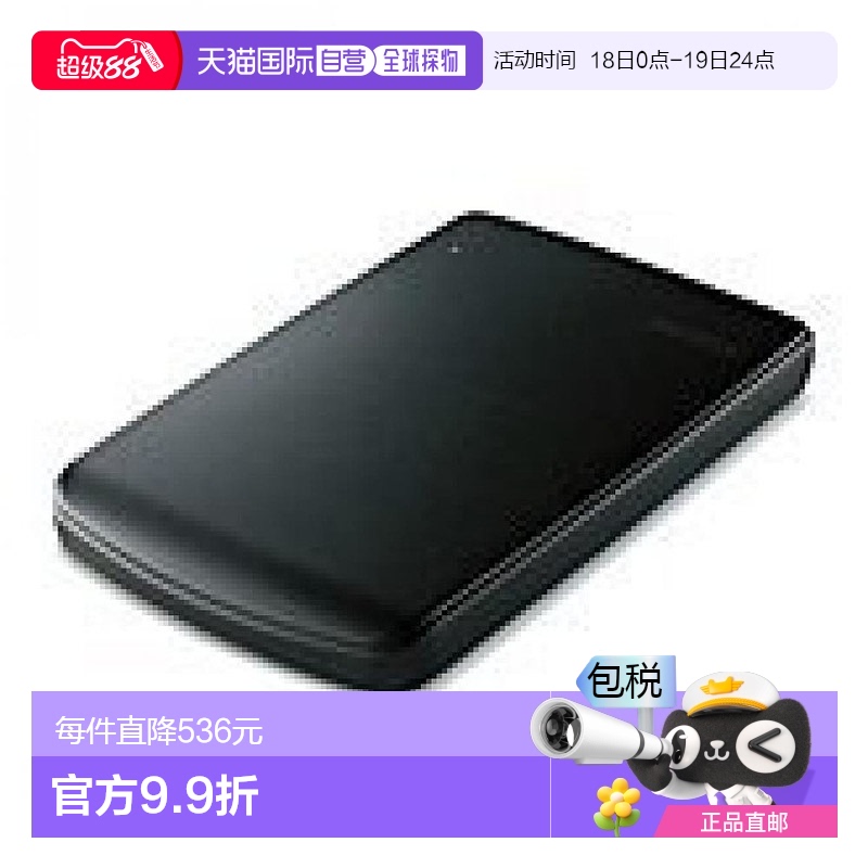 【日本直邮】BUFFALO 外置硬盘1TB USB2.0 黑 HD-PVR1.0TU2-BK