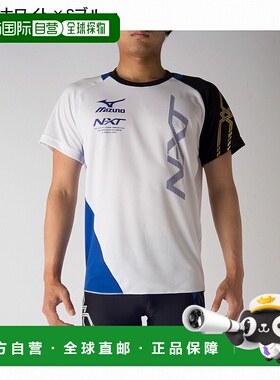日本直邮美津浓 N-XT 练习衫 U2MA7021 羽毛球网球跑步训练短袖男