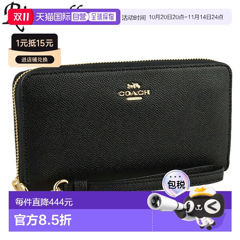 日本直邮coach品牌通用款钱包COACH C3441IMBLK