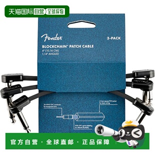 【日本直邮】芬德 Blockchain 4 英寸跳线 3 件装 角度/角度 [3 ]