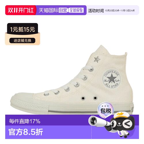 日本直邮Converse All Star NC Z HI 舒适百搭 透气 高帮 帆布鞋