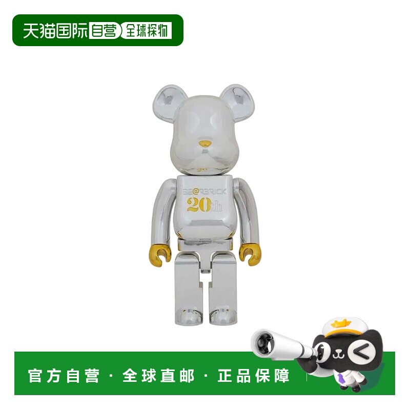 日本直邮 Medicom Toy 熊布里克 20周年纪念版 1000% 收藏品