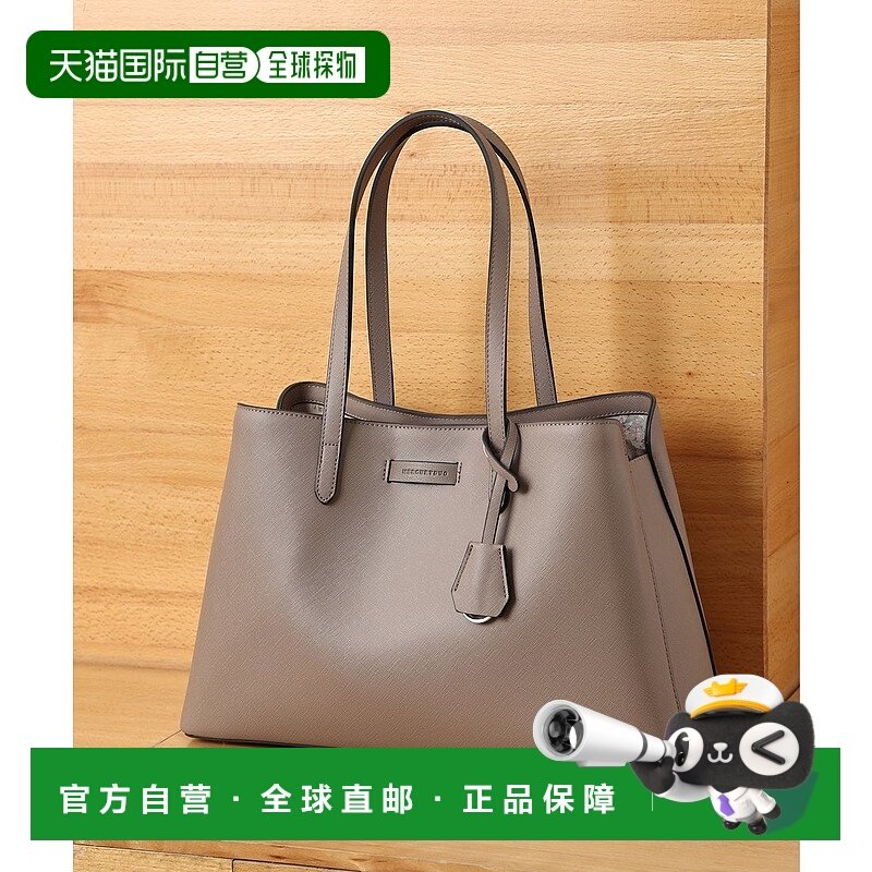 日本直邮MERCURYDUO 两侧翻盖口袋A4托特包 [ME2340AW025027]