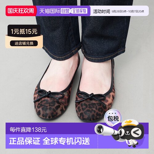 Launa lea B1612A 芭蕾舞裙 圆头薄纱 豹纹单鞋休闲鞋平底鞋