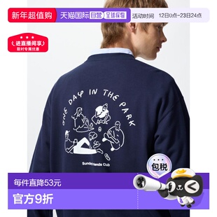 日潮跑腿UNIQLO优衣库 Yu Nagaba 卫衣 484906