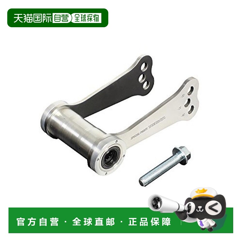 【日本直邮】Takegawa武川 Low down link CRF250L 06-03-0009