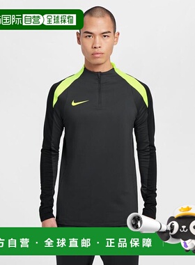 日本直邮NIKE M STRK DRIL TOP耐克半拉链上衣