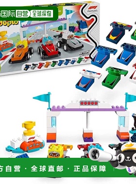 【日本直邮】乐高玩具 得宝 小镇F1赛车与车手 10445