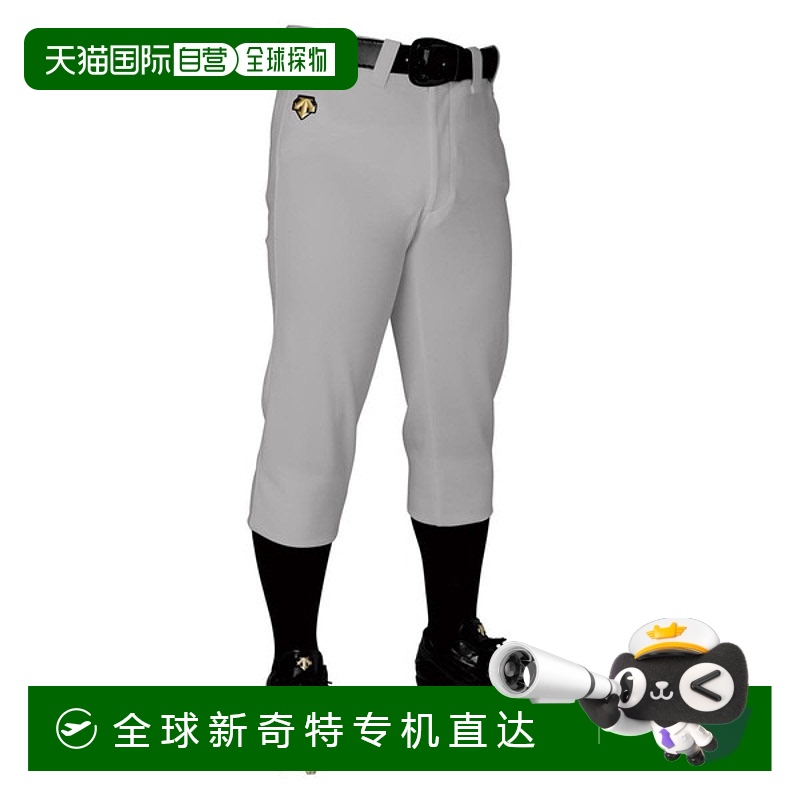 日本直邮DESCENTE 青少年常规裤 JDB-1010PB-SLV 棒球制服裤