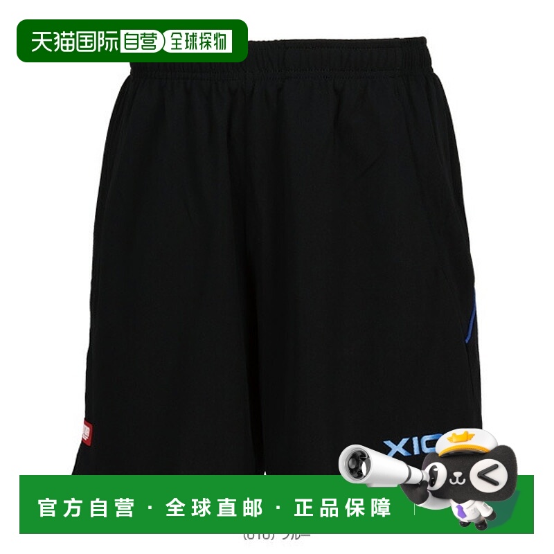 日本直邮Exion 乒乓球服男士 Primero 裤子 男女通用 GAP00002