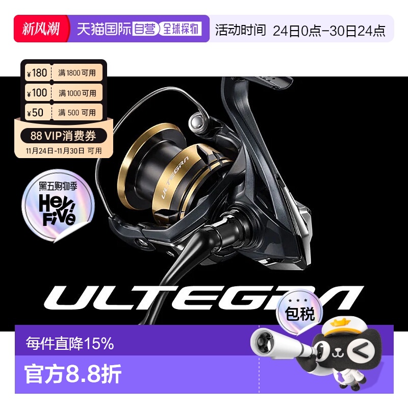 日本直邮SHIMANO禧玛诺25款尤特佳纺车轮ULTEGRA尤特加 渔轮路亚