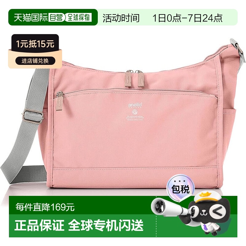 【日本直邮】Anello阿耐洛单肩包A5轻防水多收纳CABIN GTM0172Z粉