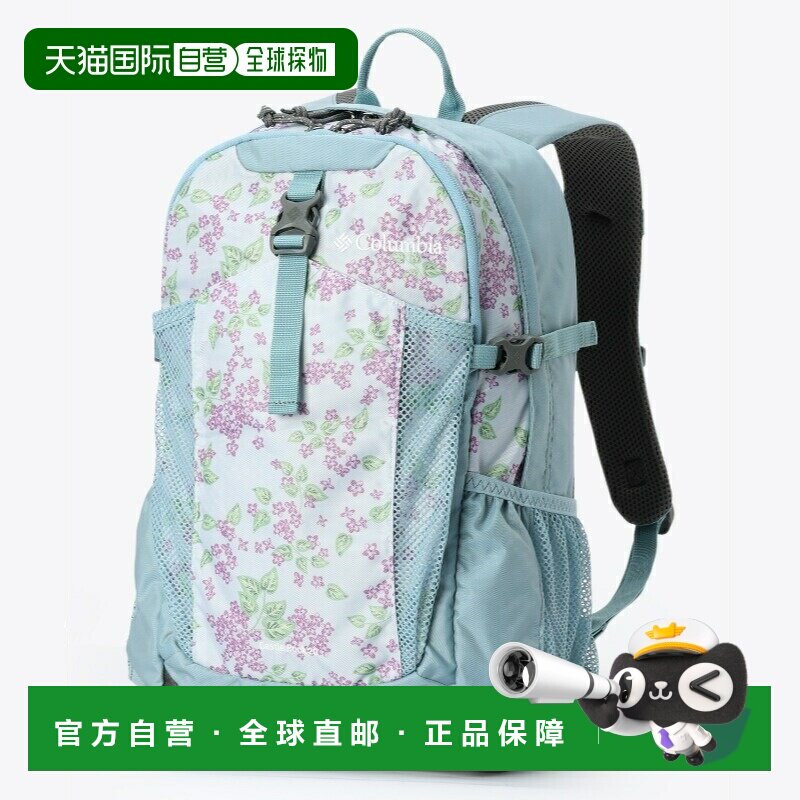 日本直邮Columbia Castle Rock 20L 背包 II PU8663