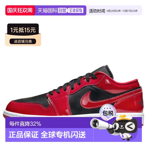日本直邮Nike/耐克百搭舒适耐磨低帮篮球鞋男女同款 HV4089
