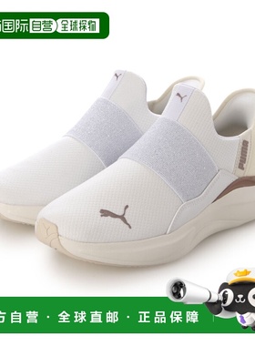 日本直邮PUMA SOFTRIDE Harmony EASEIN GL W（白色）