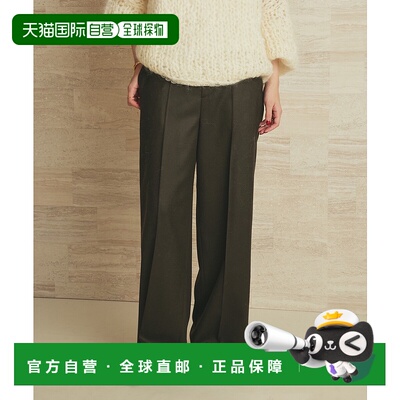 1h可退 日本直邮Plage 女装 高级感Saxony西裤 光泽感修身 正装裤