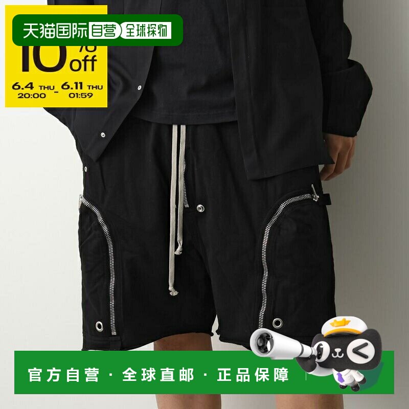 日本直邮Rick Owens DRKSHDW 男士半裤 BAUHAUS PODS DU01F4389 R