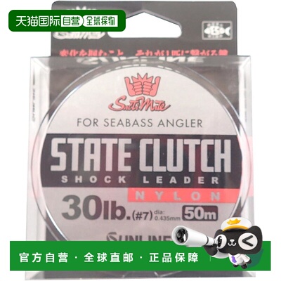 【日本直邮】SUNLINE Leader Saltymate State Clutch 尼龙 50米