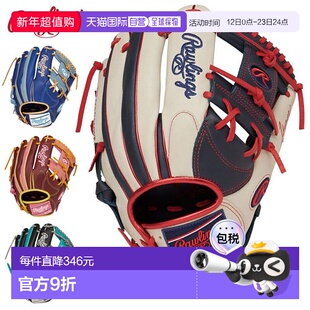 日本直邮Rawlings 棒球软手套 Hyper Tech COLOR SYNC 内野手手套
