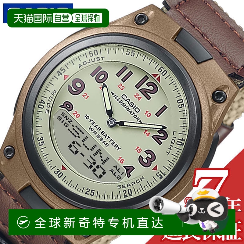 日本直邮卡西欧手表 CASIO手表 卡西欧 CASIO 卡西欧系列标准 CAS