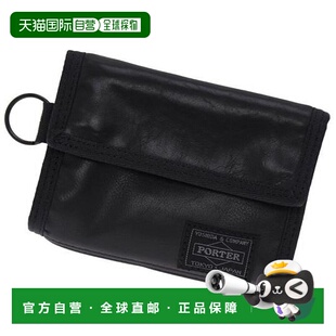 1h可退 日本直邮PORTER 阿鲁夫钱包
