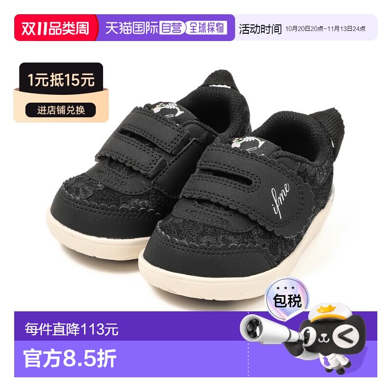 日本直邮IFME 儿童 夏季花朵刺绣单扣系带运动鞋 【付后1h可退】