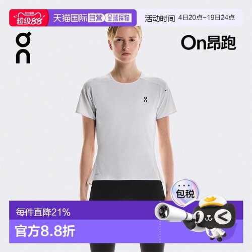 日潮跑腿ON昂跑Performance-T女跑步短袖T恤轻量运动上衣1we1031