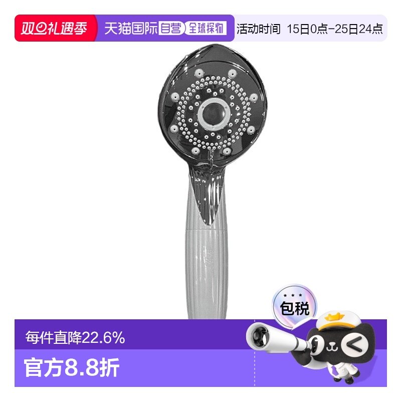 ReFa花洒温和去污渍滋润肌肤沐浴微细气泡RS-AM-02B新款