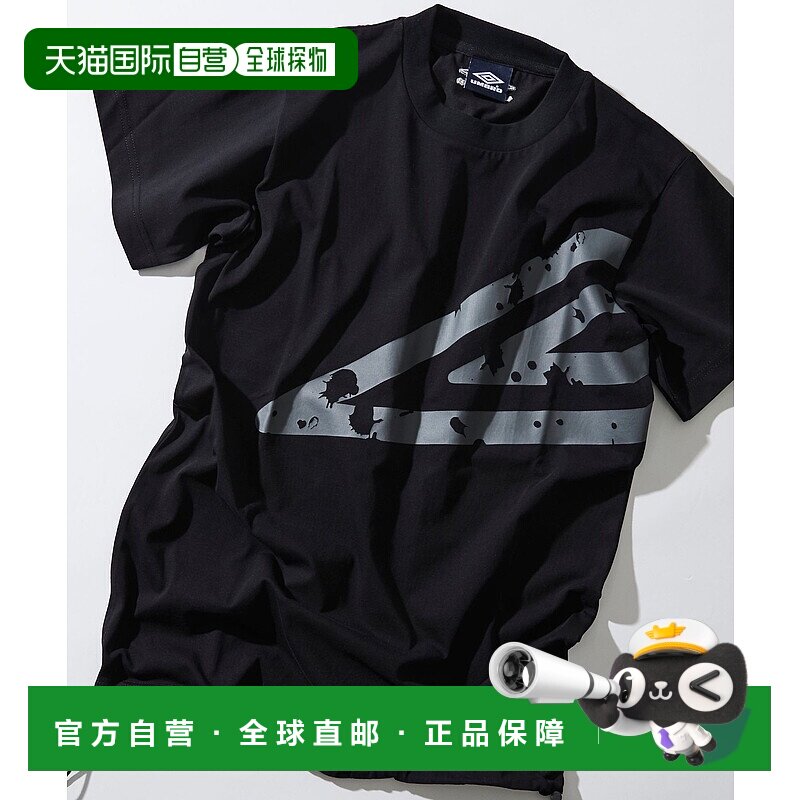 1h可退 日本直邮UMBRO 男士运动涂鸦logo功能性短袖T恤 102639440