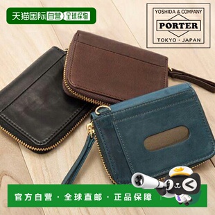 日本直邮Porter Wise 零钱卡包 341-01320时尚男士钱包是送给男朋